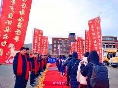 <b>市龙潭区人平易近</b>